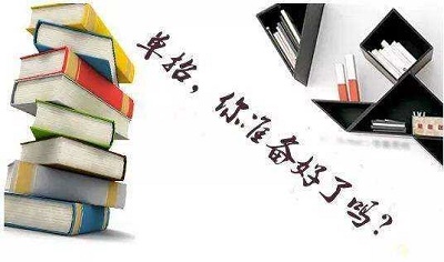 河北省高職單招填報幾個學(xué)校幾個專業(yè)？