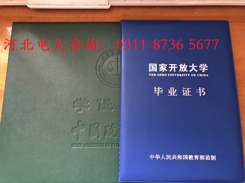 開放大學(xué)錄取后需要參加考試嗎？