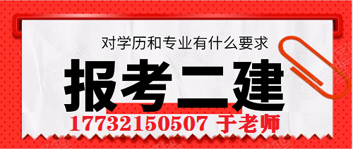 電大中專建筑工程施工專業(yè)怎么報名？