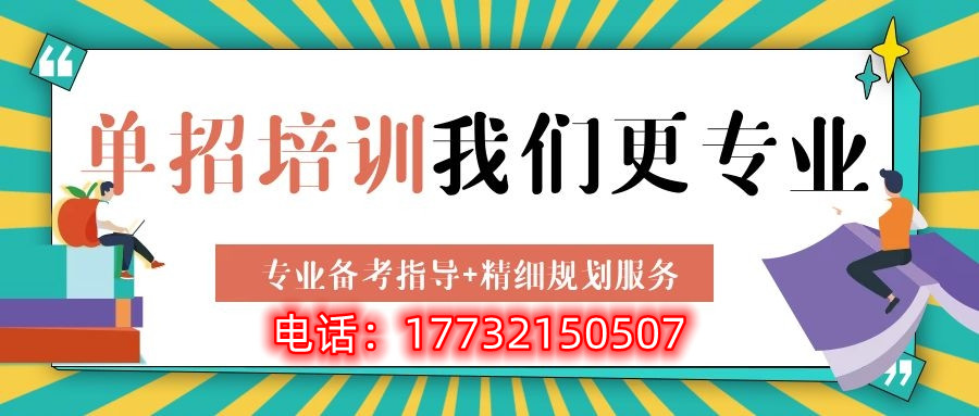 河北高職單招和高考學生待遇一樣嗎？