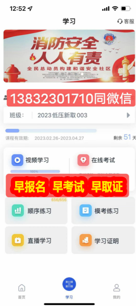 QQ截圖20230320143008.png