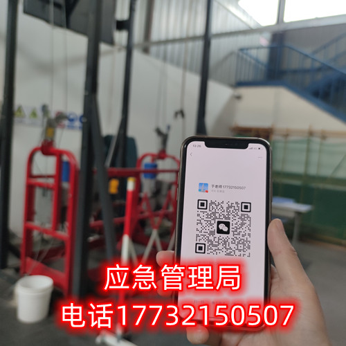 辦高處作業(yè)證多少錢，需要哪些資料？