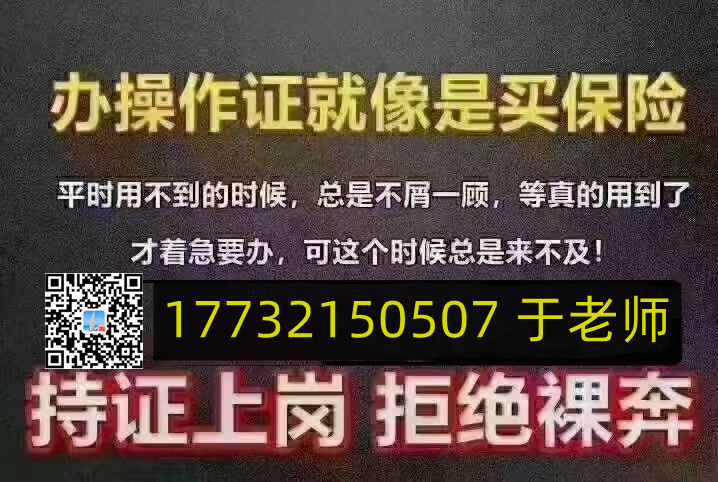 石家莊考電工證去哪個(gè)部門(mén)報(bào)名 哪一種電工證最有用