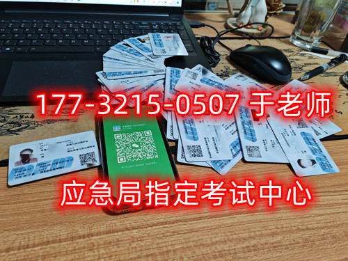 2023年電工證考試報(bào)名入口官網(wǎng)（最新報(bào)考方式公布） 