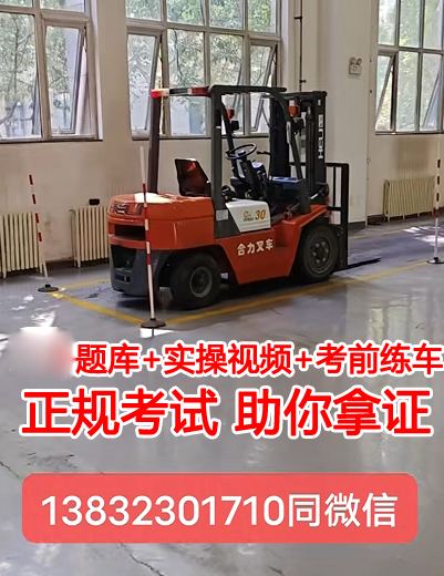 QQ截圖20231016142926.png