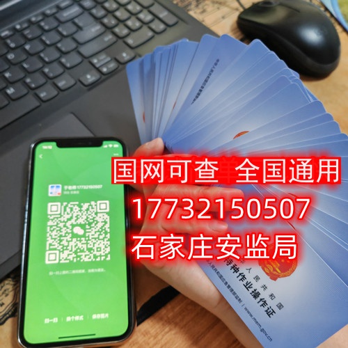 2025年低壓電工證全國統(tǒng)一報名入口官網(wǎng)